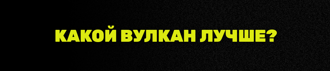 какие игровые автоматы дают выигрыш в вулкане