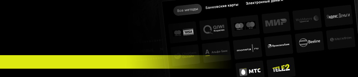 💳 Игры с выводом денег на карту