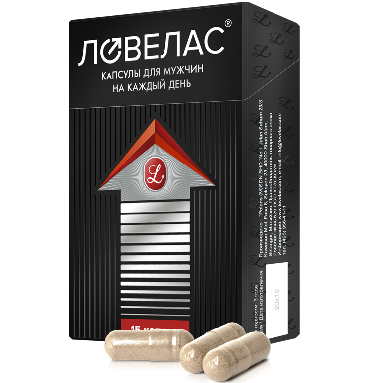 Препараты для повышения потенции у мужчин: рейтинг лучших и эффективных