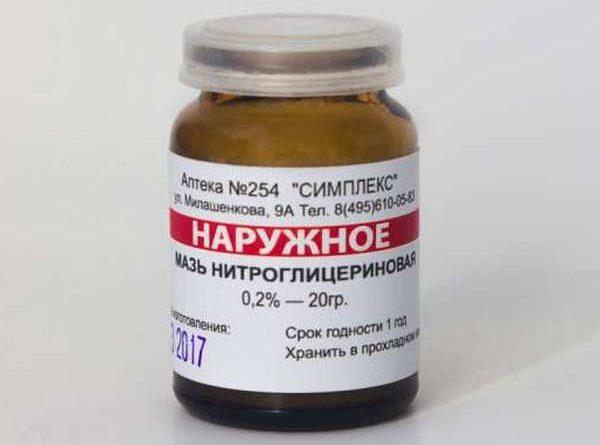Лучшие мази для повышения потенции у мужчин - топ 11 эффективных